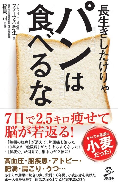 book_bread.jpg