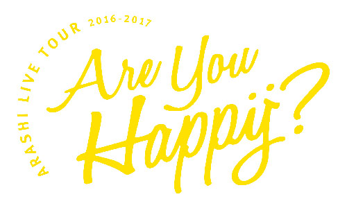 画像まとめ】嵐ドームツアー2016-2017「Are You Happy？(アユハピ 