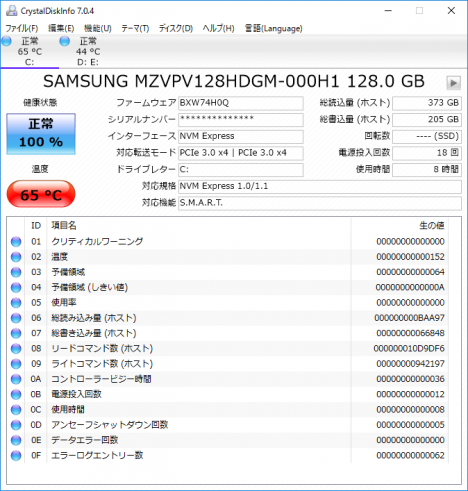 Wave 600-a072jp_CrystalDiskInfo_128GB SSD_01