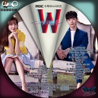 W-二つの世界-OST-1