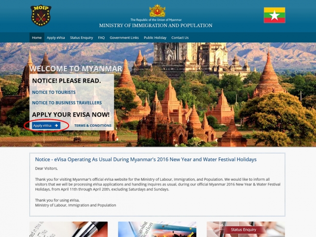 MyanmareVisa公式ウェブサイト