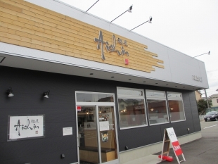 Aishin　店