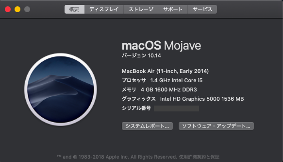 Mojave_label.png