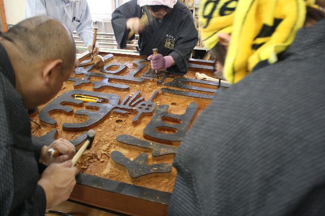 ギネス記録　箭弓稲荷神社の手彫り印鑑御朱印　印相体吉相体で印鑑を作るのはやめましょう