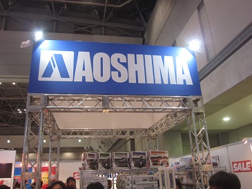 AOSHIMA.jpg